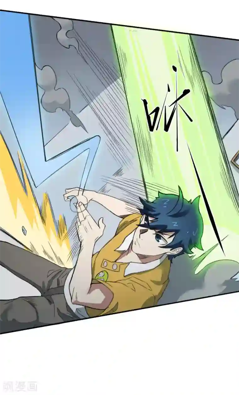 最强妖孽第141话 针锋相对