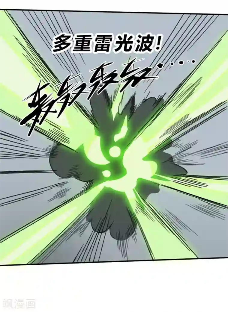 最强妖孽第141话 针锋相对