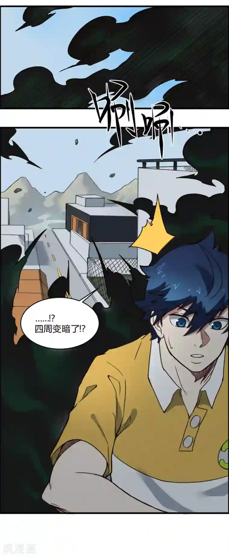 最强妖孽第141话 针锋相对