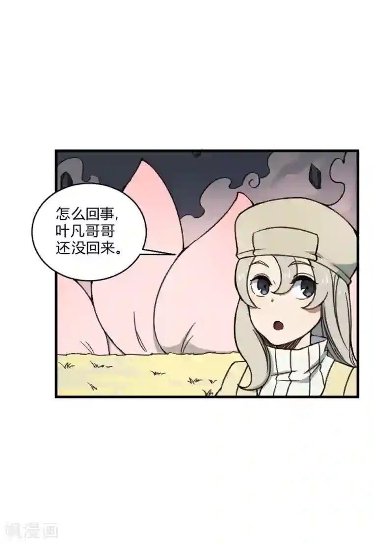 最强妖孽第141话 针锋相对