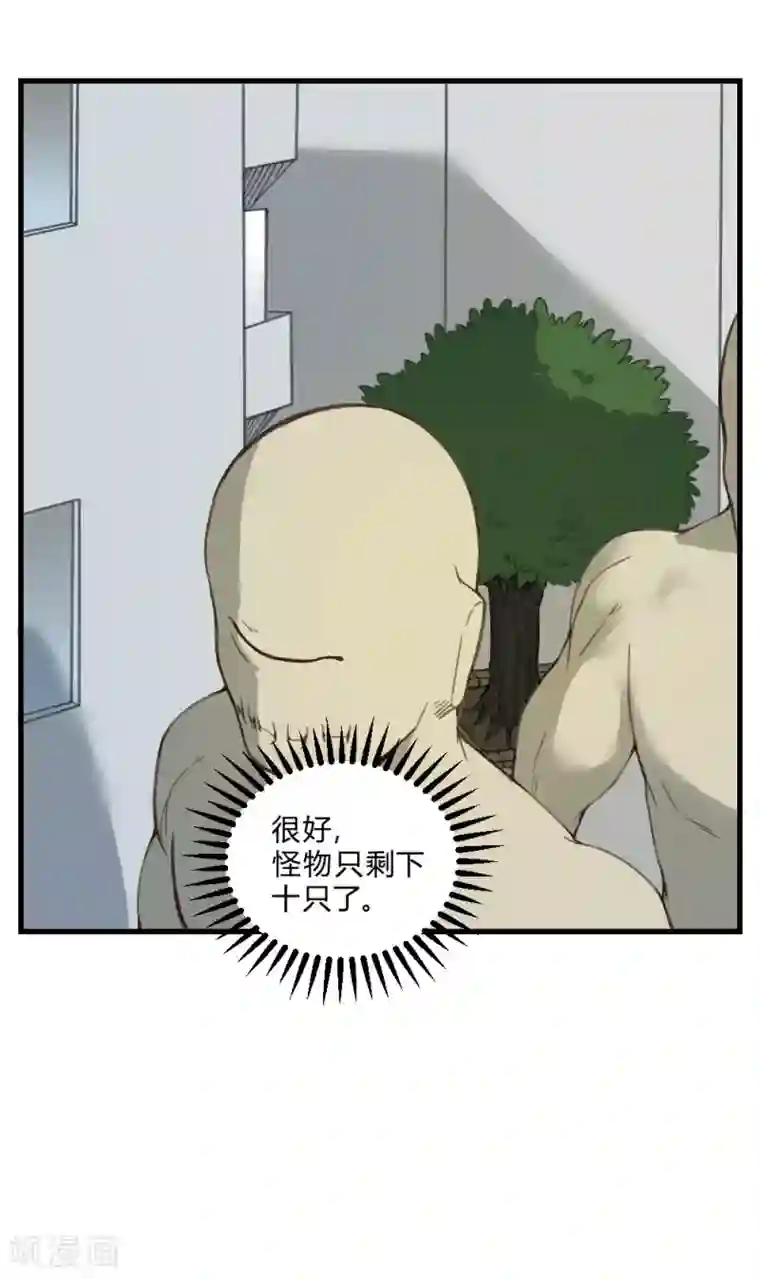 最强妖孽第141话 针锋相对