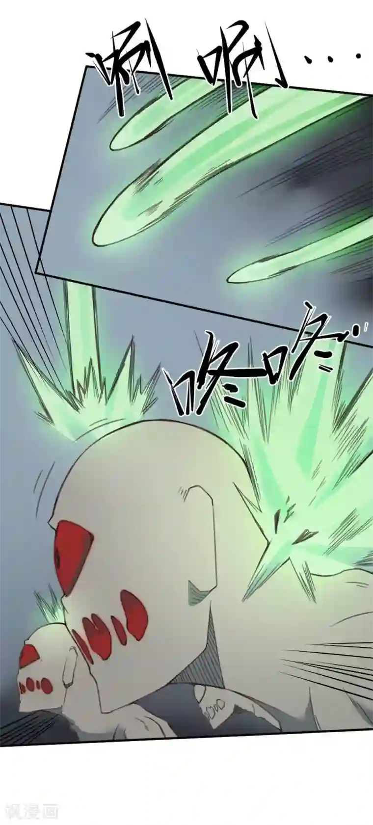 最强妖孽第141话 针锋相对