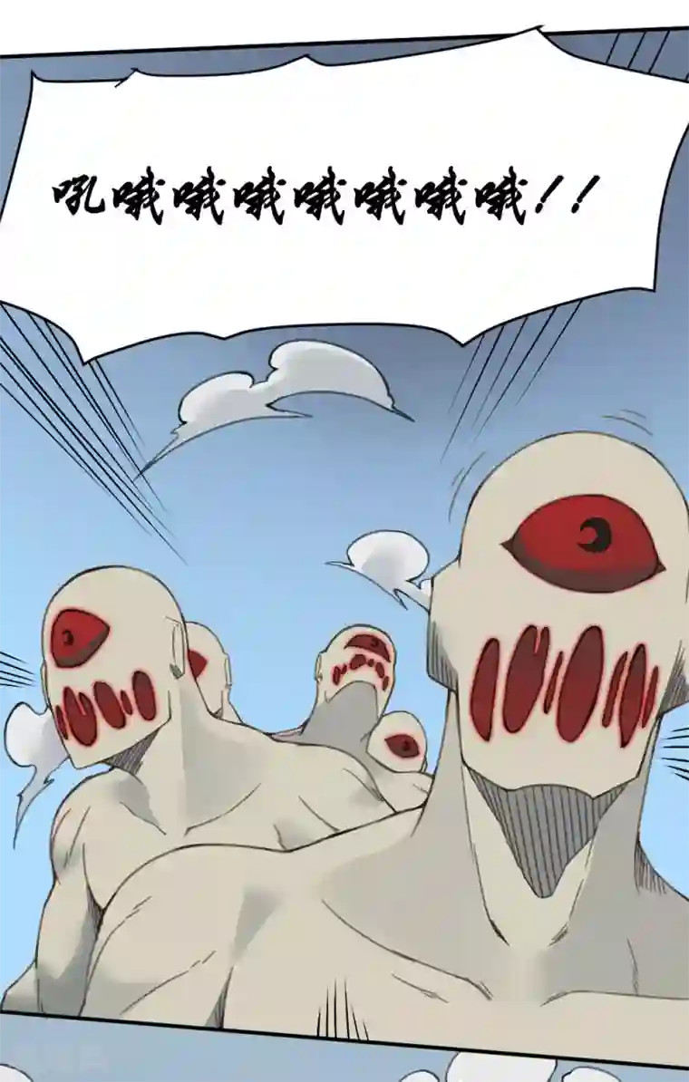 最强妖孽第141话 针锋相对