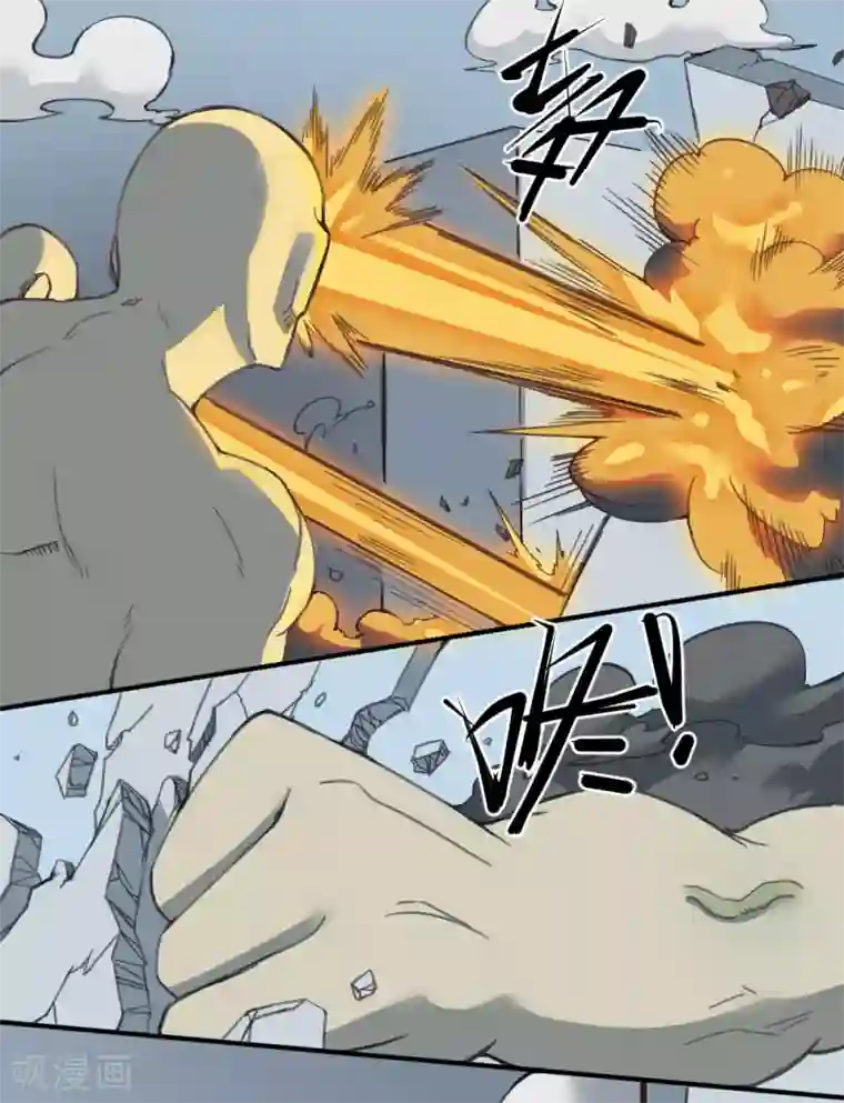 最强妖孽第141话 针锋相对