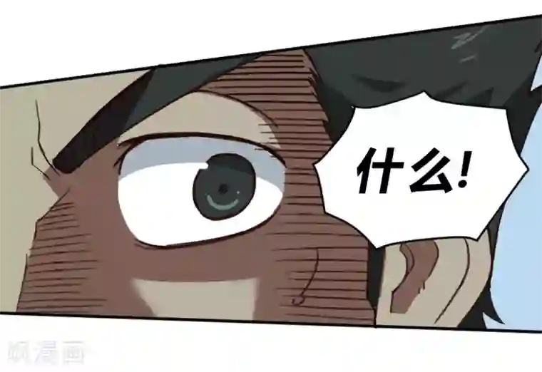 最强妖孽第142话 神仙打架