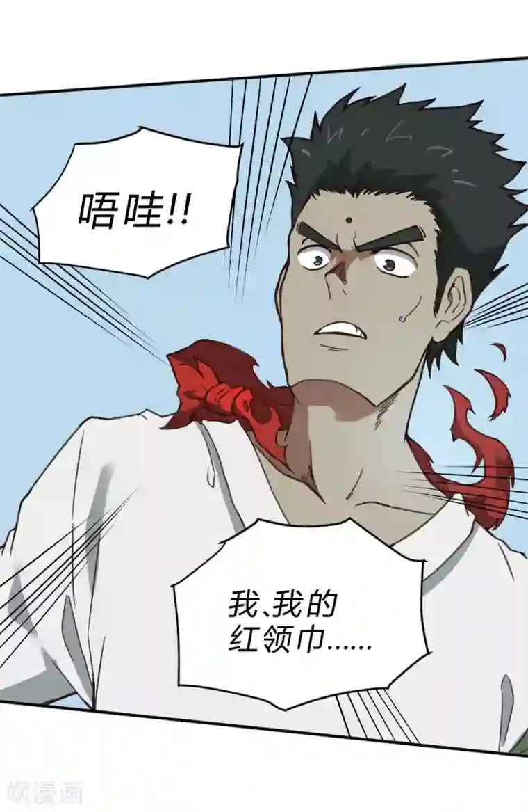 最强妖孽第142话 神仙打架