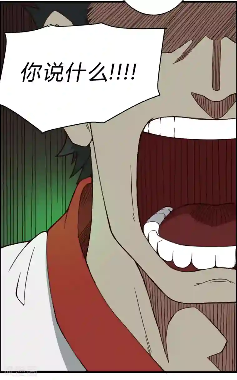 最强妖孽第142话 神仙打架