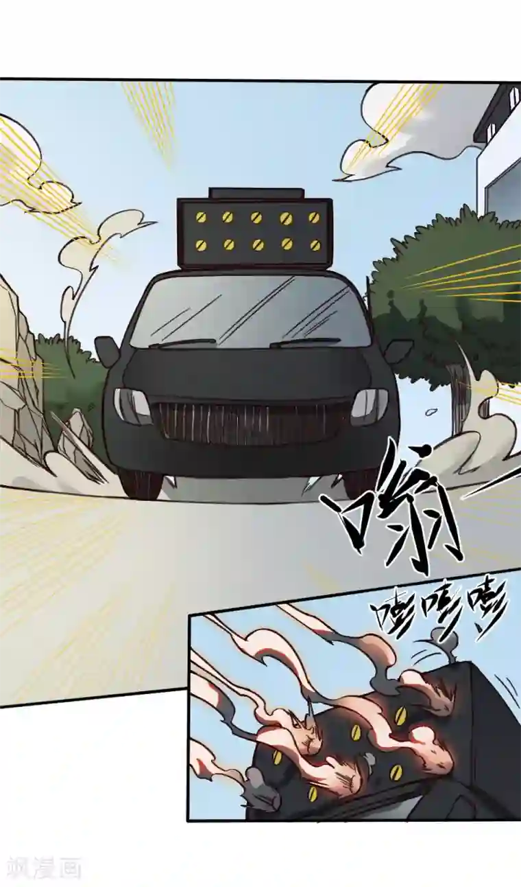 最强妖孽第142话 神仙打架