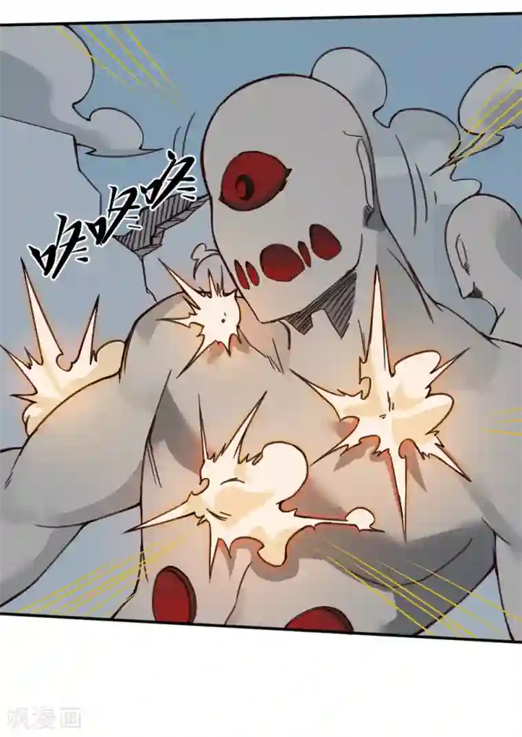 最强妖孽第142话 神仙打架