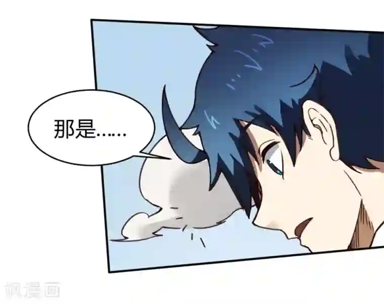 最强妖孽第142话 神仙打架