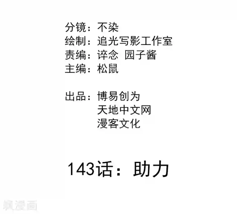 重庆少妇附生活照27p第143话 助力