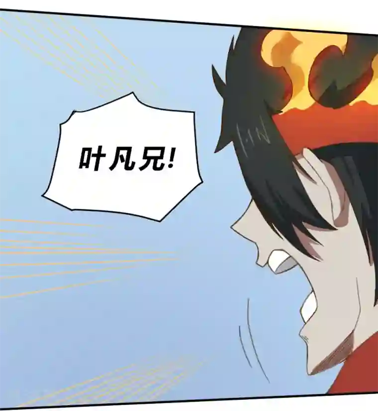 最强妖孽第143话 助力