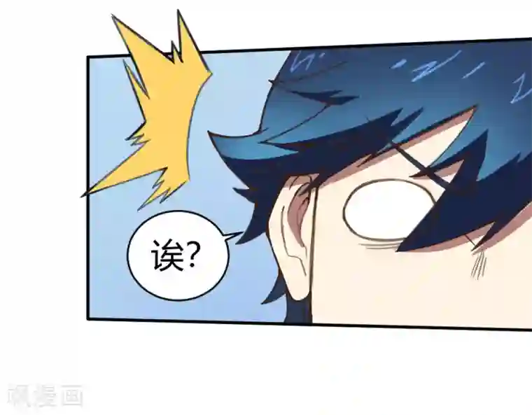 最强妖孽第143话 助力