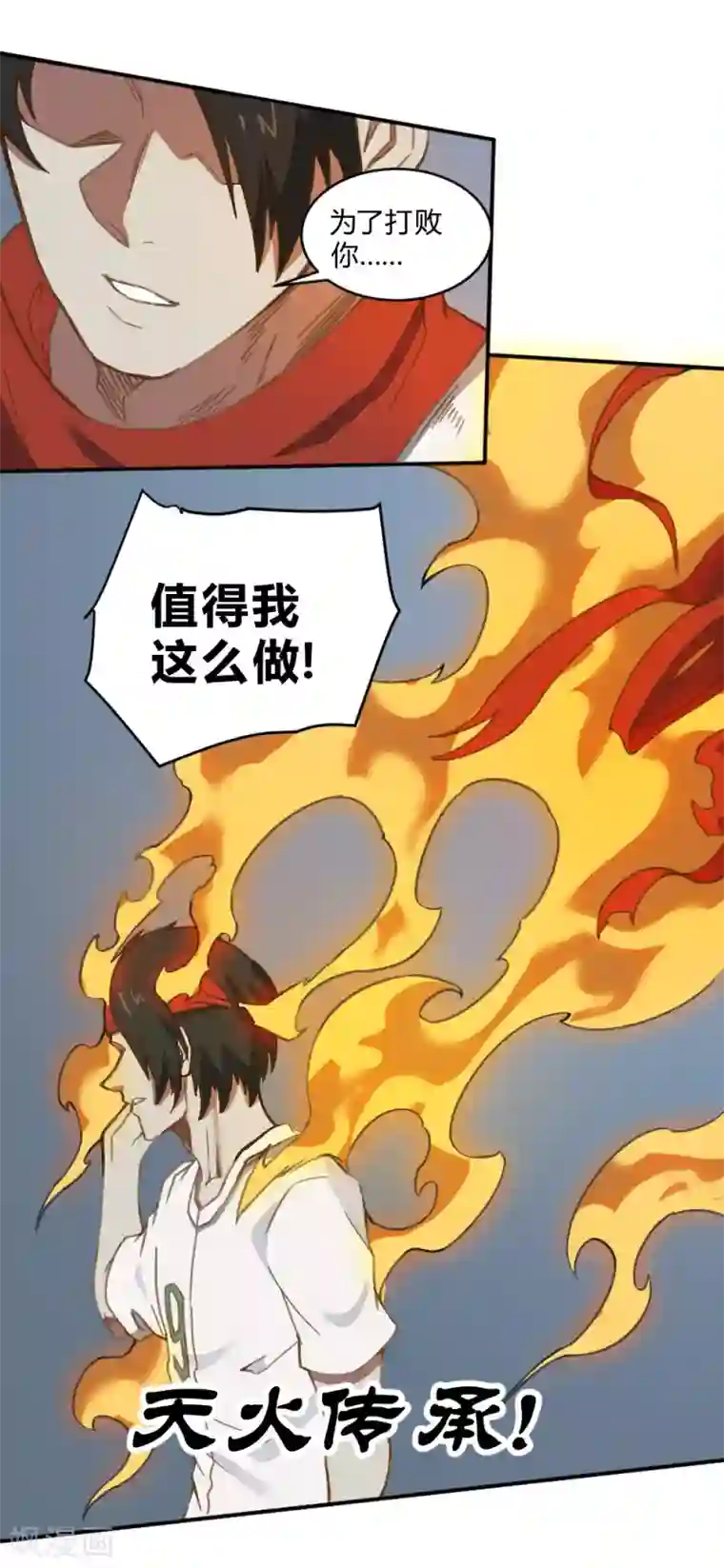 重庆少妇附生活照27p第143话 助力