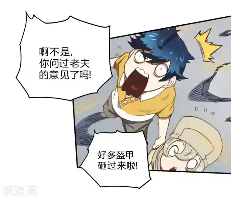 重庆少妇附生活照27p第143话 助力