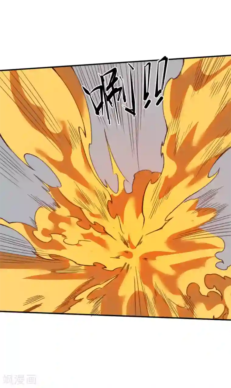 最强妖孽第143话 助力