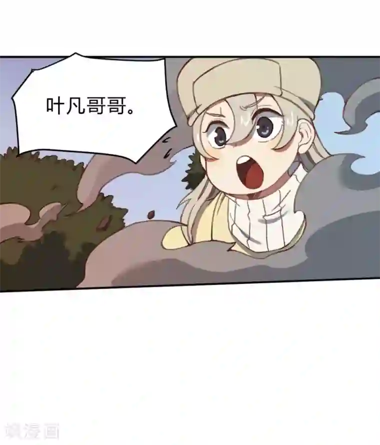 重庆少妇附生活照27p第143话 助力