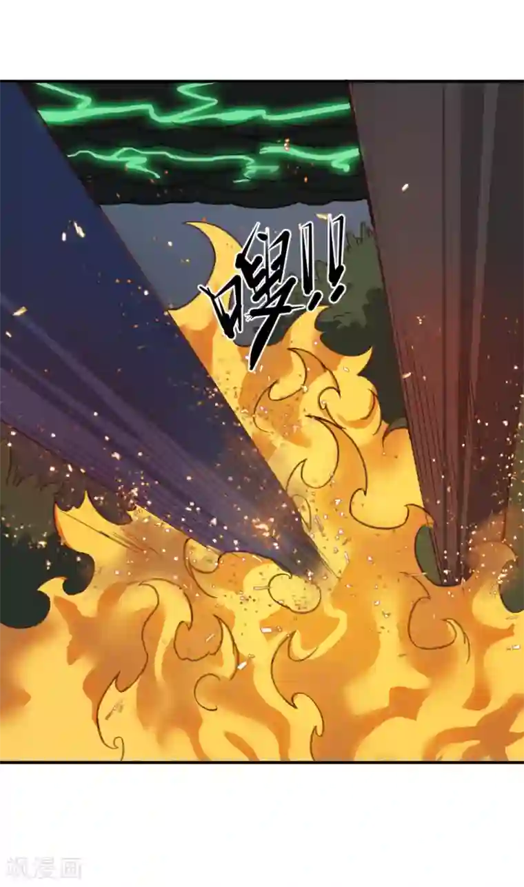 最强妖孽第143话 助力