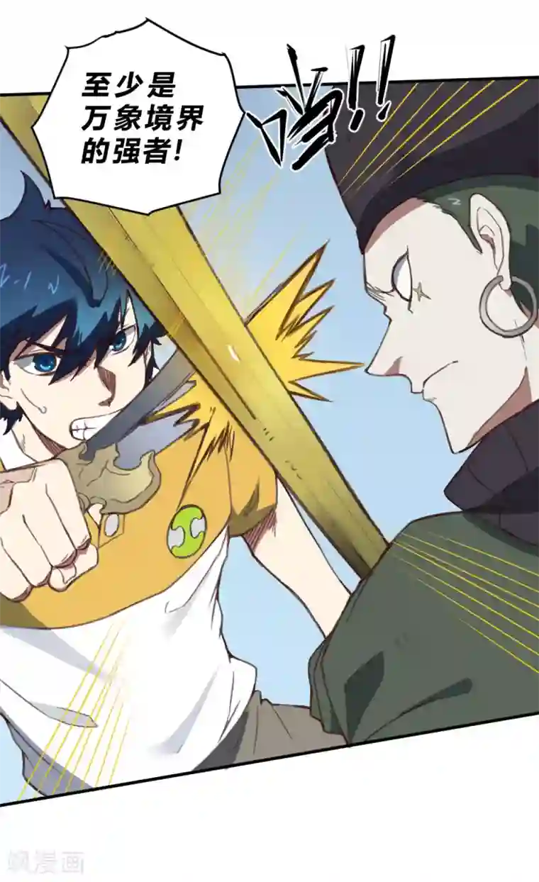 重庆少妇附生活照27p第143话 助力