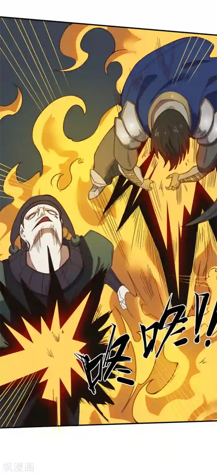 最强妖孽第143话 助力