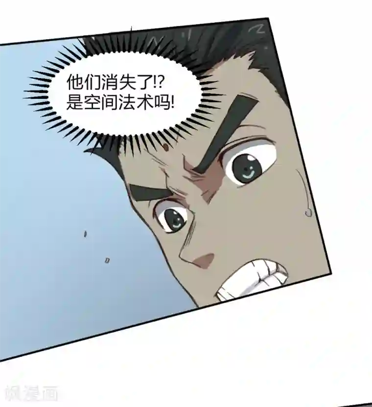 最强妖孽第144话 我来了