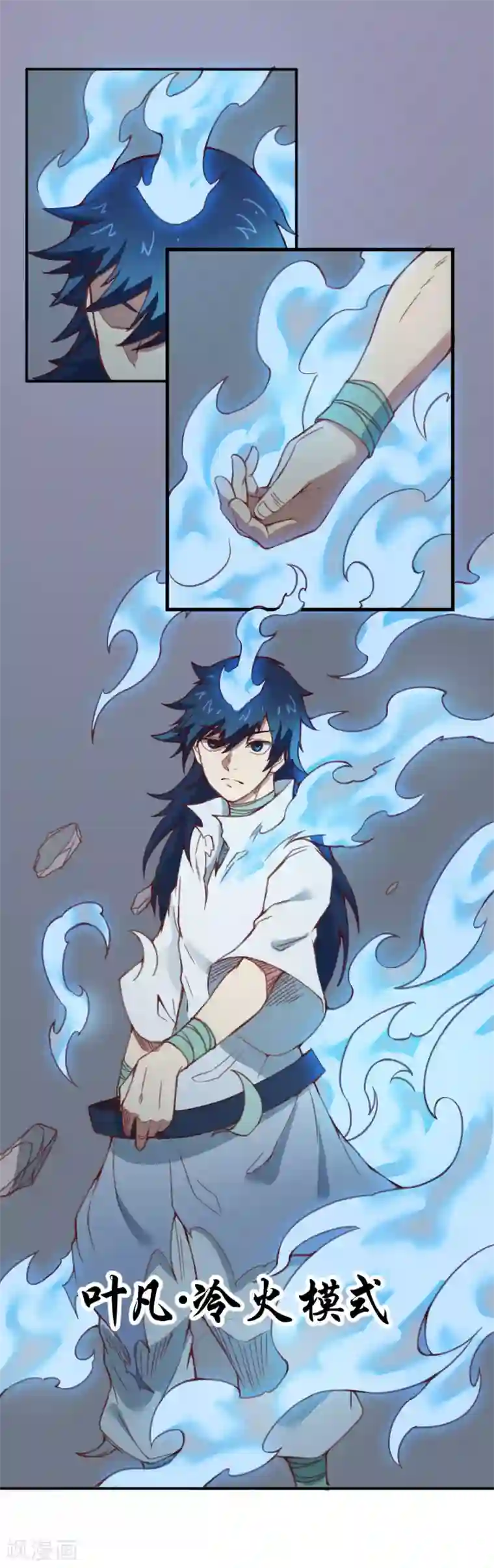 最强妖孽第144话 我来了