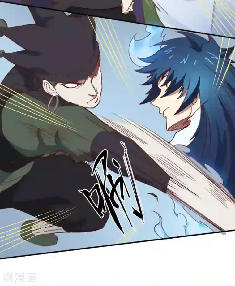 最强妖孽第144话 我来了