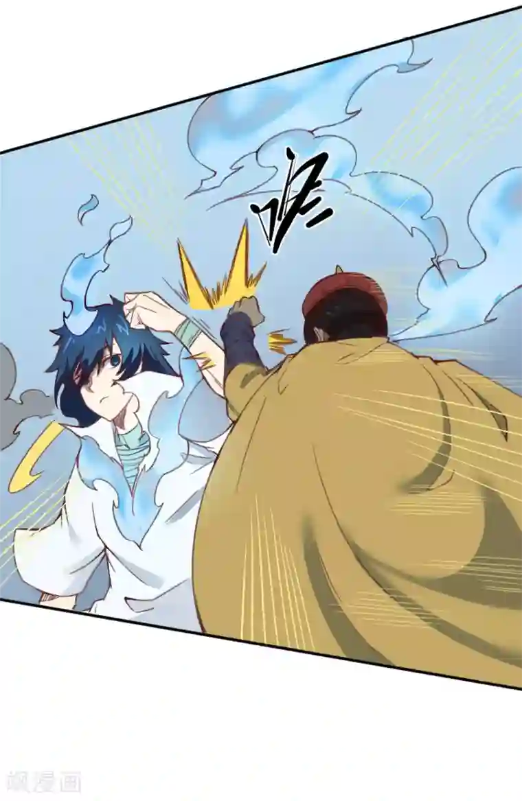 最强妖孽第144话 我来了