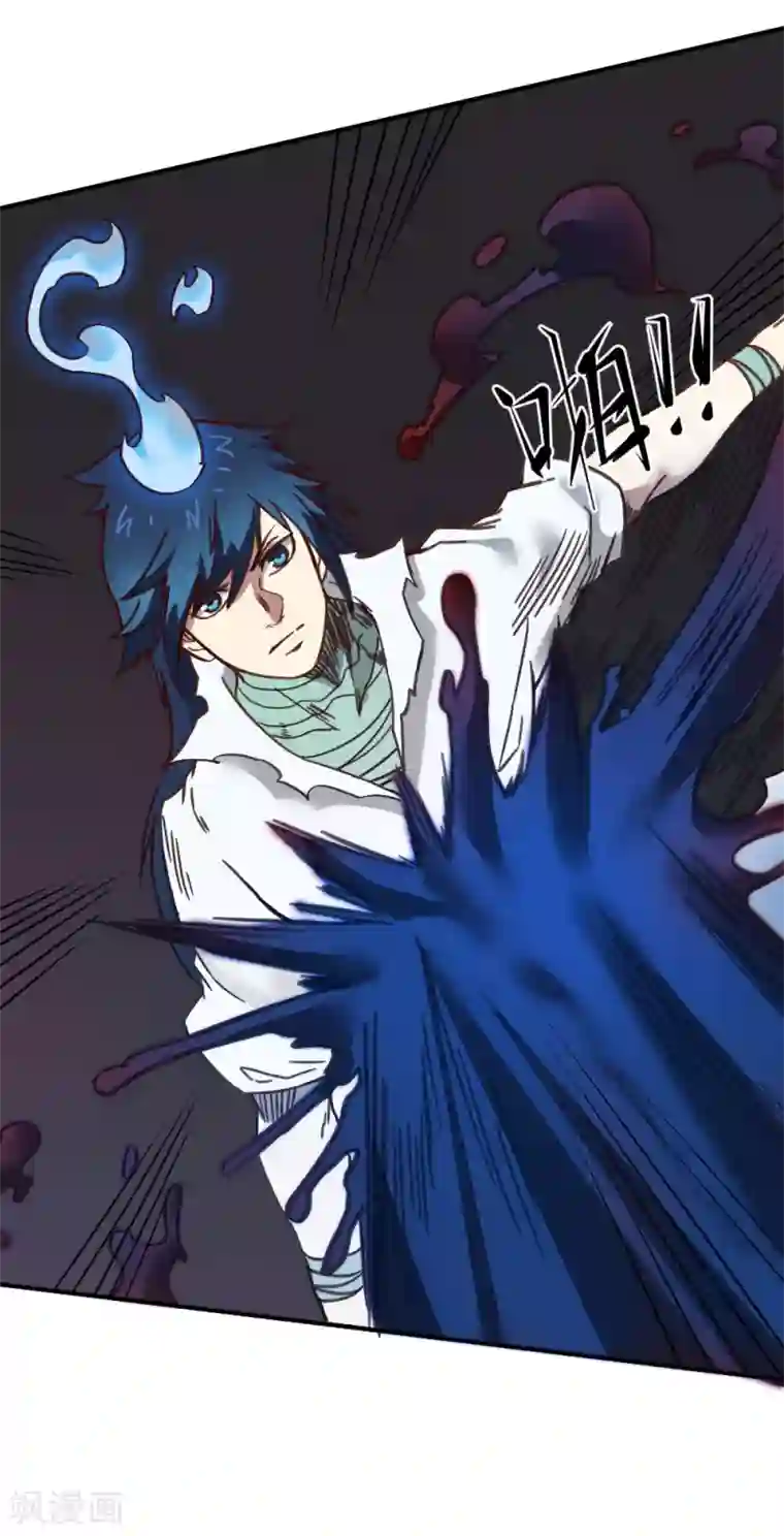 最强妖孽第145话 我要守护这里