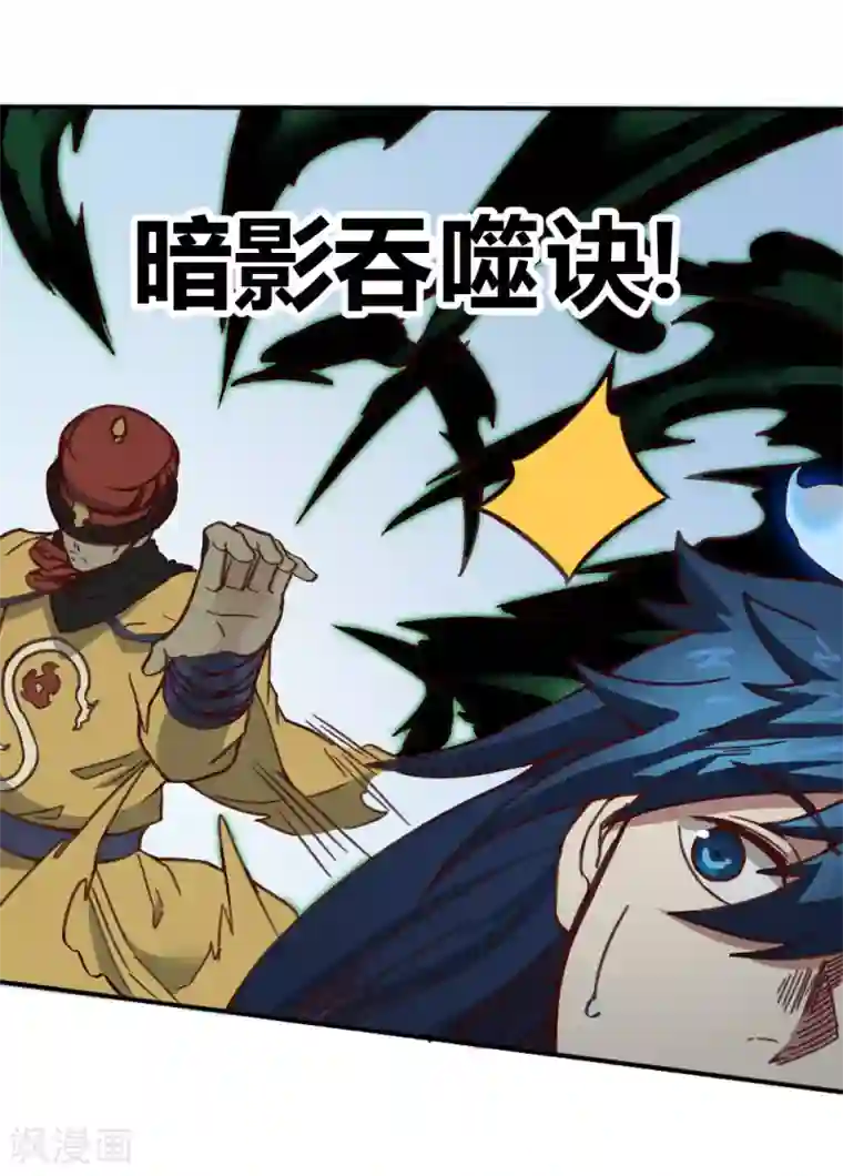 最强妖孽第145话 我要守护这里