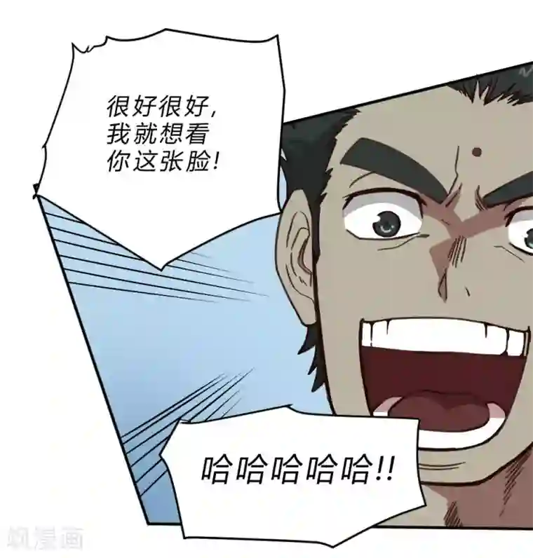 最强妖孽第145话 我要守护这里