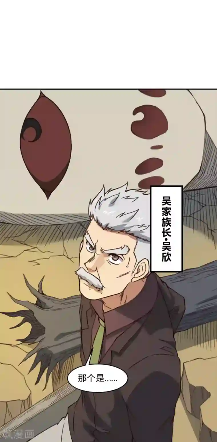 最强妖孽第145话 我要守护这里