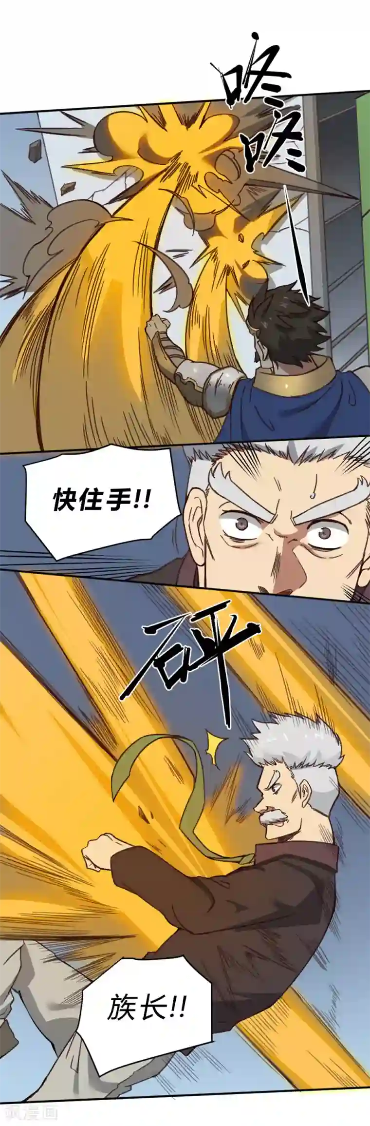 最强妖孽第145话 我要守护这里