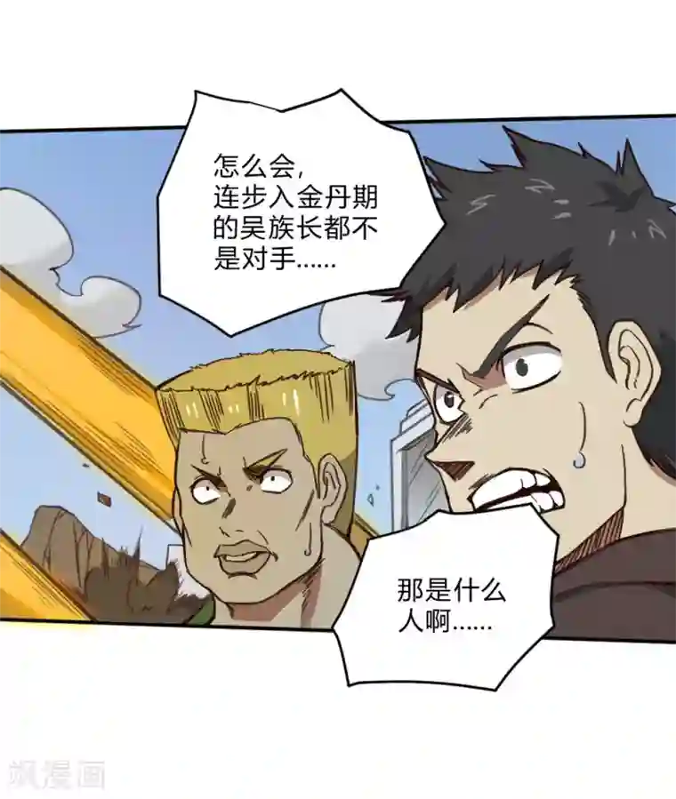 最强妖孽第145话 我要守护这里