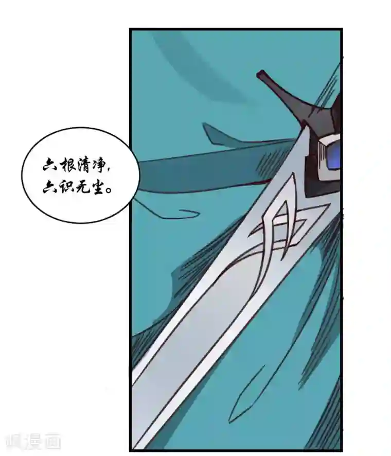 最强妖孽第145话 我要守护这里