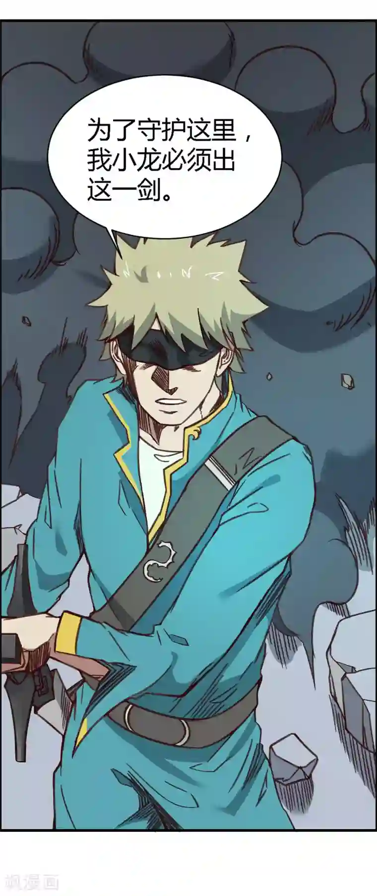 最强妖孽第145话 我要守护这里