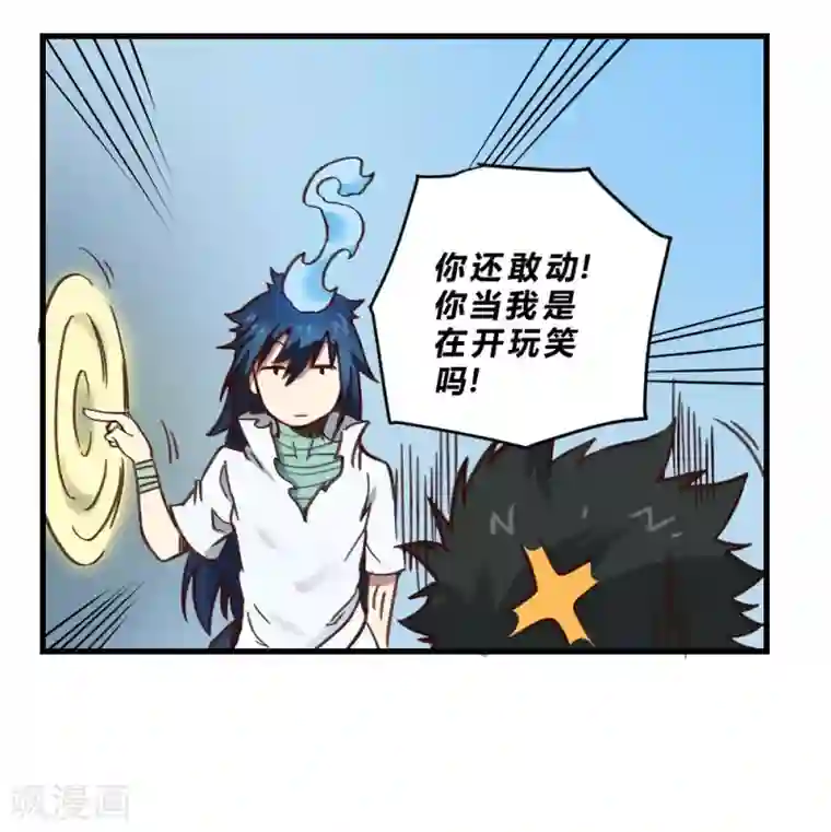 最强妖孽第145话 我要守护这里