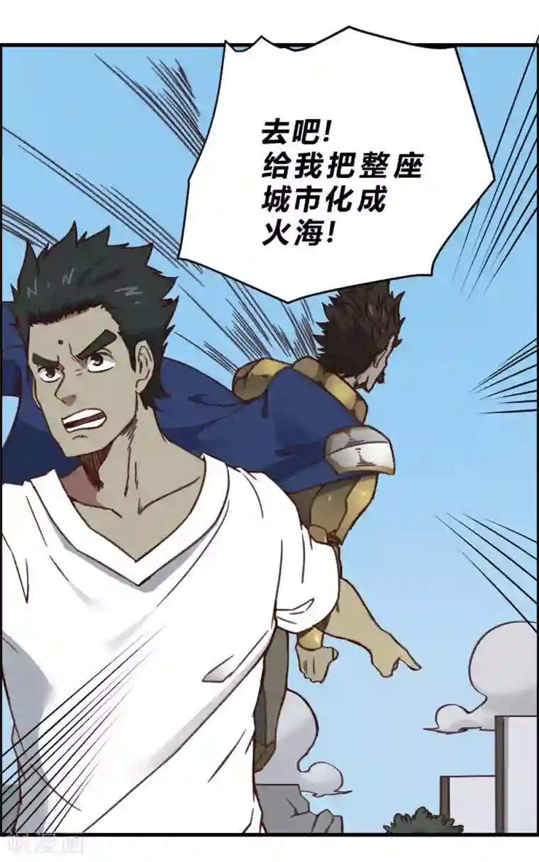 最强妖孽第145话 我要守护这里