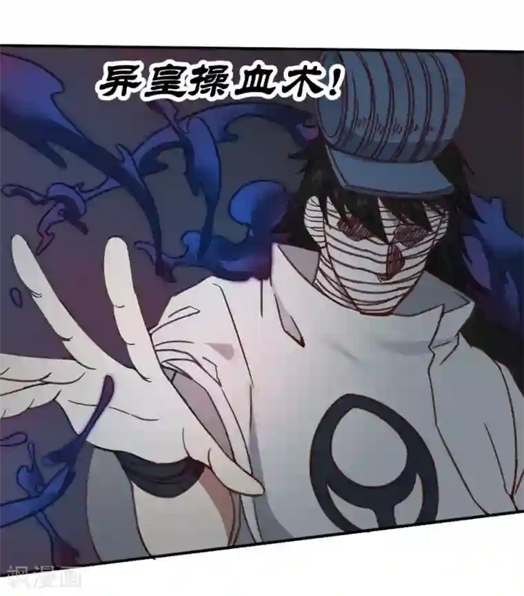 最强妖孽第145话 我要守护这里