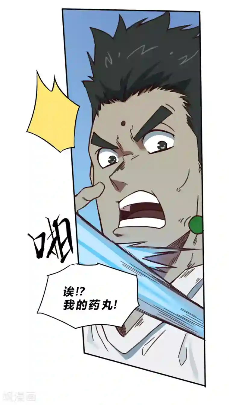 最强妖孽第146话 激战