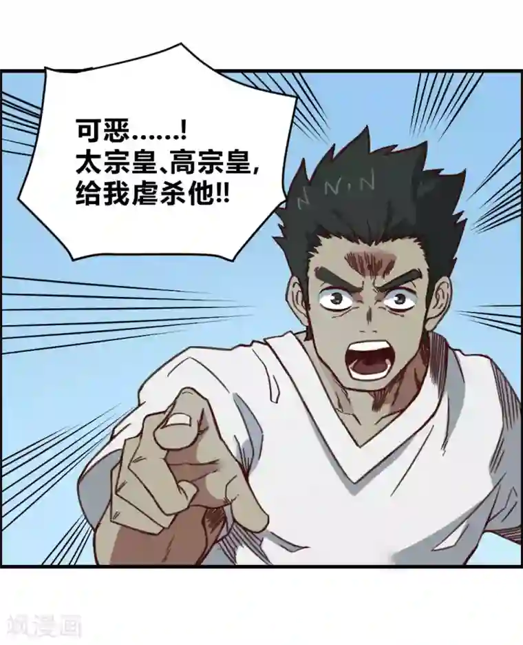 最强妖孽第146话 激战