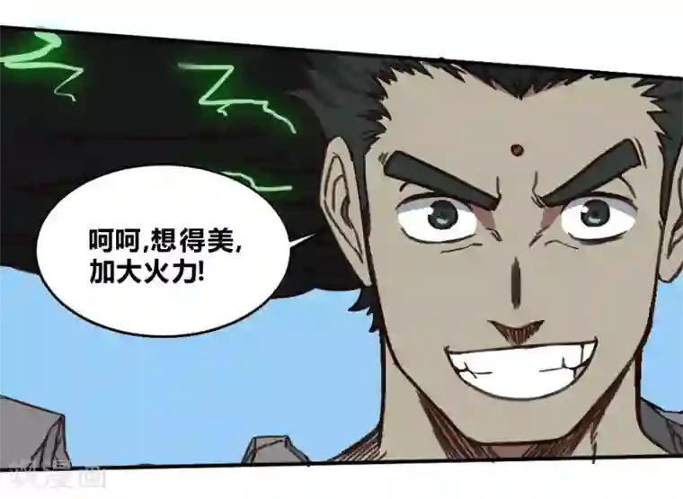 最强妖孽第146话 激战