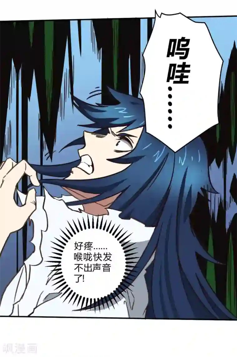 最强妖孽第146话 激战