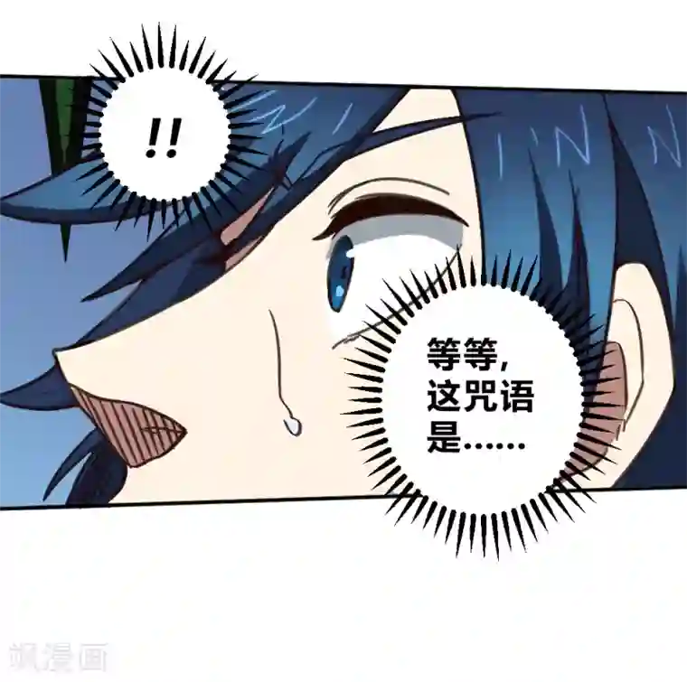 最强妖孽第146话 激战