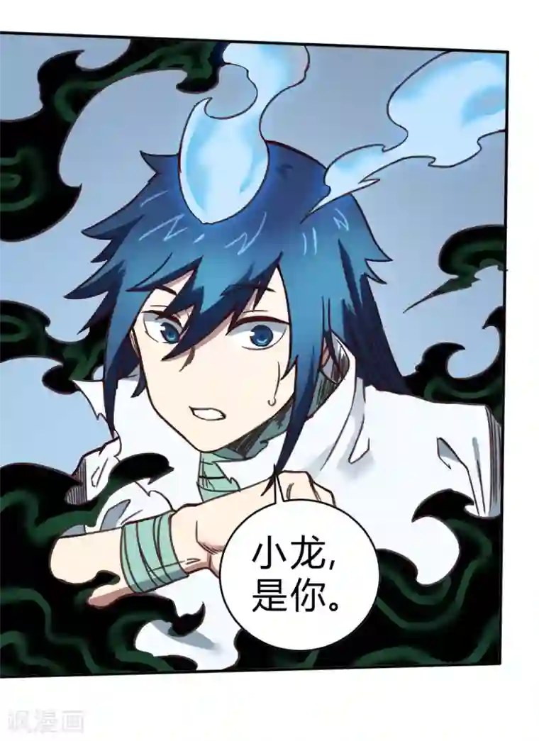 最强妖孽第146话 激战