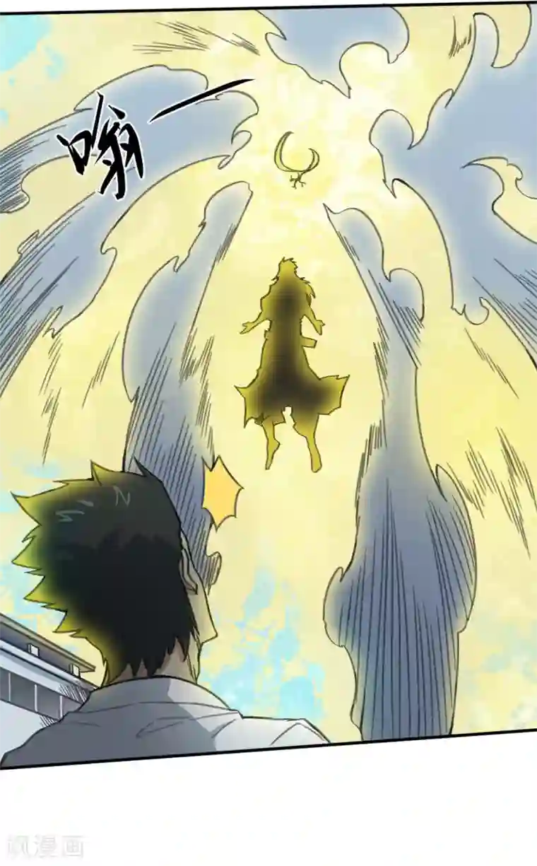 最强妖孽第147话 胜负已定