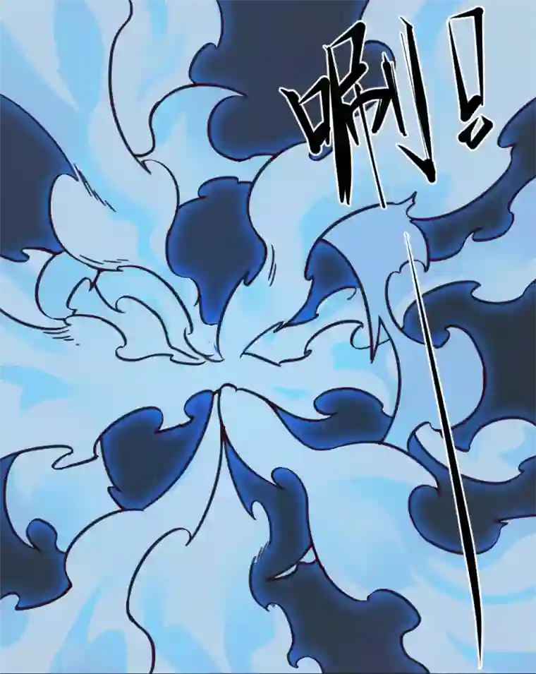 最强妖孽第147话 胜负已定