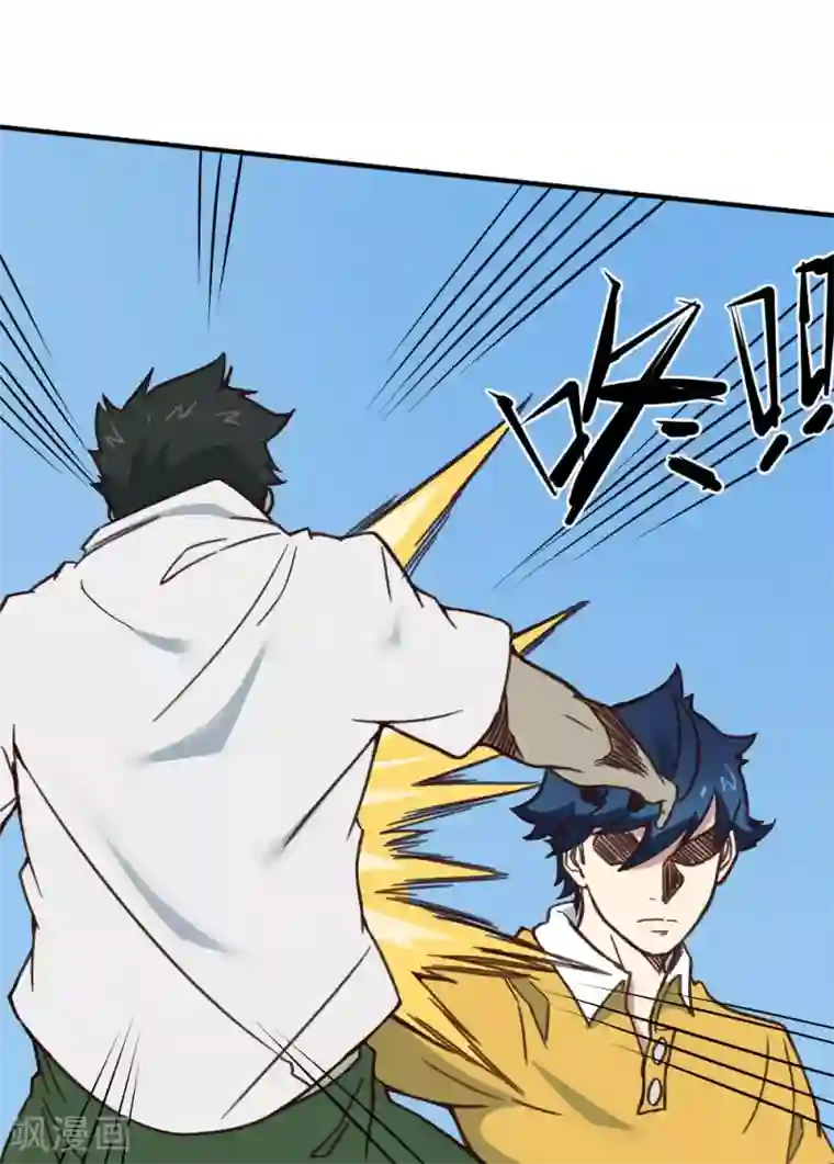 最强妖孽第147话 胜负已定