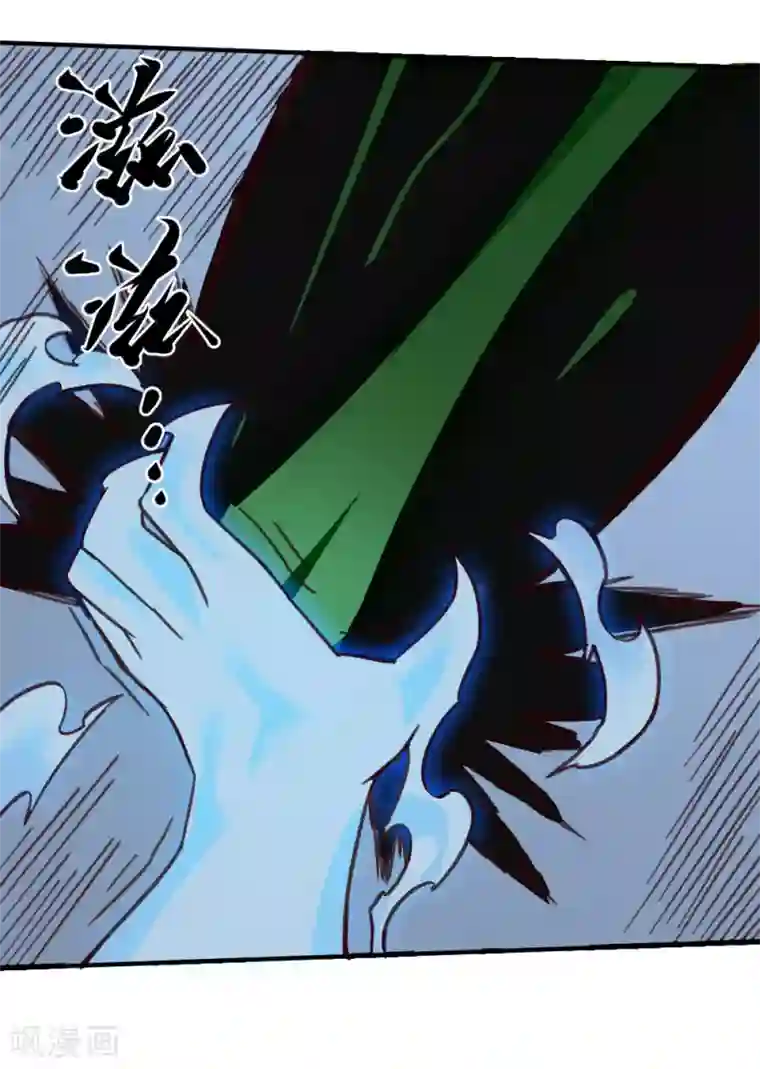 最强妖孽第147话 胜负已定