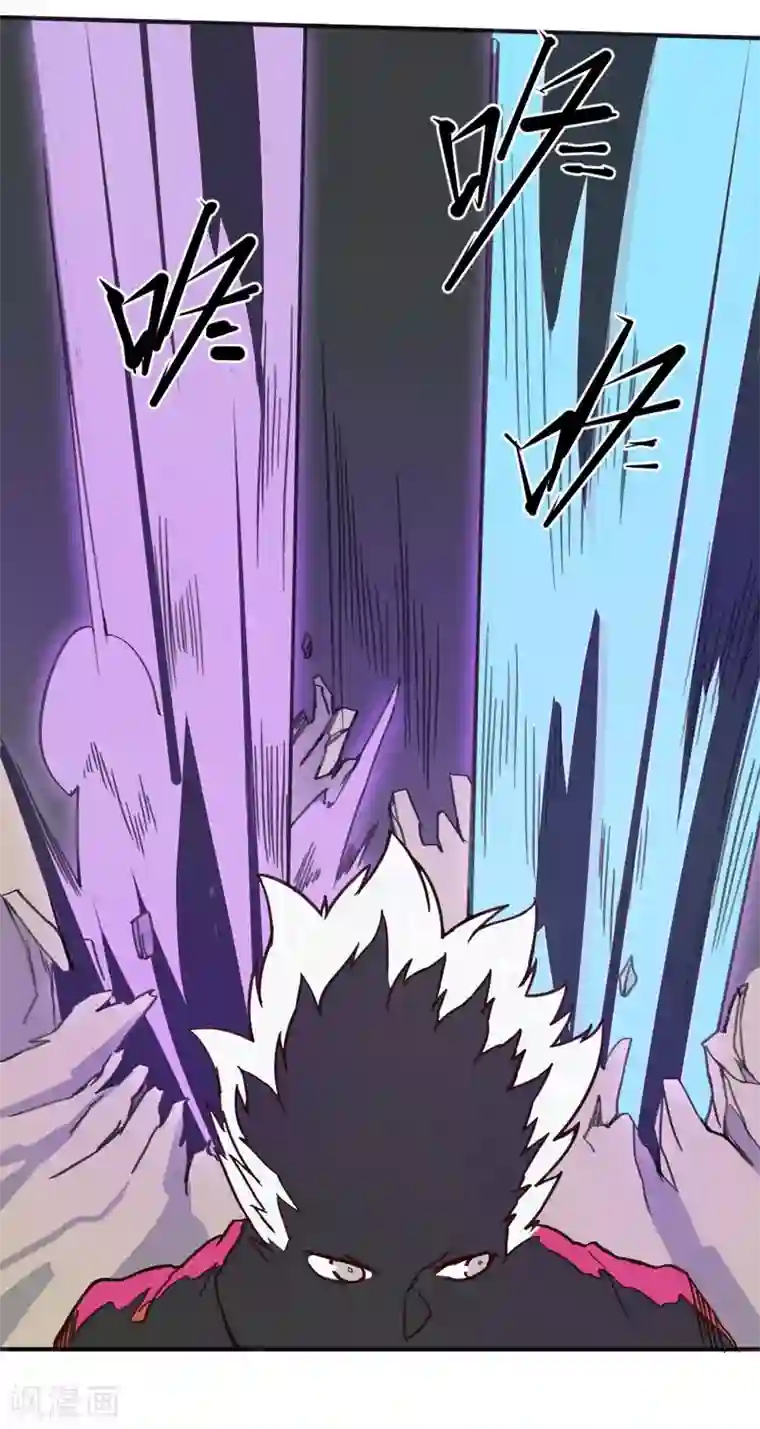 最强妖孽第148话 那小子是谁？